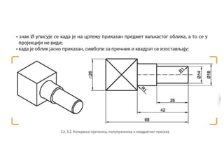 Specificnosti tehnickih crteza u masinstvu