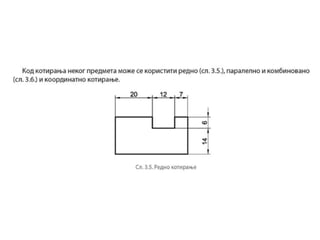 Specificnosti tehnickih crteza u masinstvu