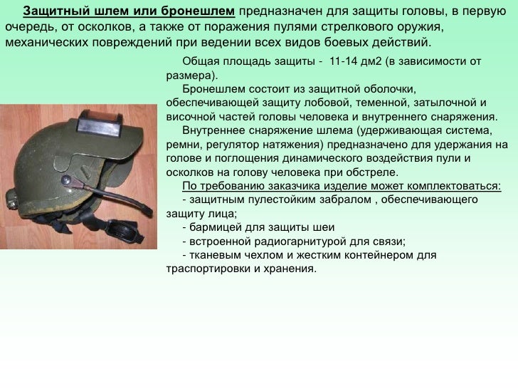 Специальные транспортные средства перечень Специальные транспортные средства перечень