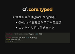 Spectacular Future with clojure.spec