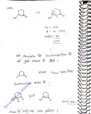 (vin)
<br>
HO
<br>
tuutmem
<br>
&xeum
<br>
1
<br>
ho
<br>
pu 2|5
<br>
on(p) 30
<br>
(m)
<br>
tutomeuy
<br>
 