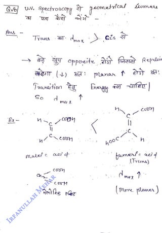 Ex
<br>
U.V.
<br>
SpectroscoRY
<br>
Trans Cmax
<br>
Doansitiorn
<br>
So d
<br>
my X
<br>
gemetcad iimeu
<br>
max Gis
<br>
h00c
<br>
temen
<br>
(Trcm)
<br>
(mne polane)
<br>
 