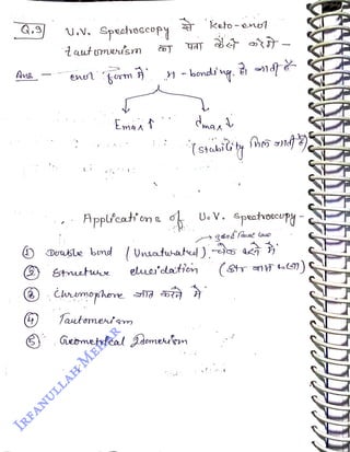 Aue
<br>
UiN. Spehoscopy
<br>
laut mesm
<br>
ene form
<br>
Eman
<br>
Applcaton s
<br>
(S) Suetue
<br>
keto-enol
<br>
Iautomeim
<br>
Geometrteal gsomerutm
<br>
(stabi t
<br>
Dousle bnd Unsatuhatead ) -e)s
<br>
elues'olation
<br>
U.V. Sphoscuy
<br>
 