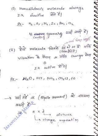 () Hom o
l'atome meleule alusays
<br>
ireetve
<br>
be ele
<br>
Center
<br>
(m) moleoule
a
<br>
vibraion
<br>
IR
<br>
e xd
<br>
(Par
<br>
E)
<br>
istnee
<br>
et
<br>
clugesp
<br>
 
