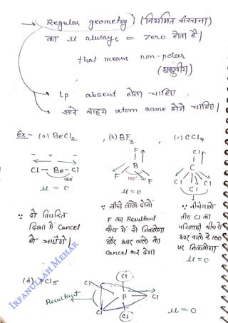Ex- (a) BeCl,
<br>
A
<br>
Cl ße-c)
<br>
180
<br>
fRan ancel
<br>
(d) pCls
<br>
Reculkugt
<br>
,(33BE,
<br>
3.
<br>
ZerO
<br>
abseut et) u
<br>
B
<br>
hen-pSlos
<br>
120F
<br>
(agt)
<br>
F 6) Resulfut
<br>
 