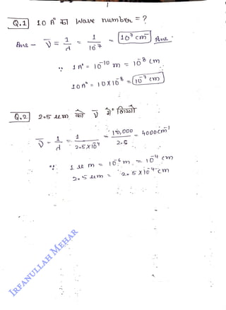 ton= DX10 -10
<br>
1
<br>
10 cm Ans
<br>
d25X10
<br>
10, 000
<br>
2..9
<br>
4000cr}
<br>
2
5 X )o cm
<br>
 