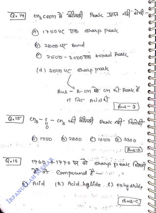 Q. J5
<br>
) 2000
<br>
) 33O b
<br>
(B) Add.hede() enhy dsubl
<br>
 