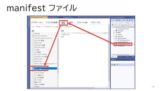 manifest ե
16
 