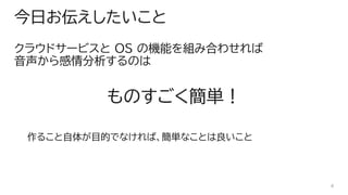 դ
饦ɥ`ӥ OS ΙCܤMߺϤ碌
Τ
Τg
뤳夬ĿĤǤʤСgʤȤ
4
 