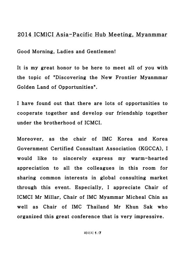 Speech Of President Song Imc Korea Final