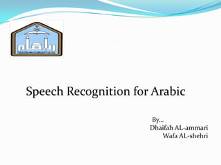 Speech recognition for arabic | PPTX