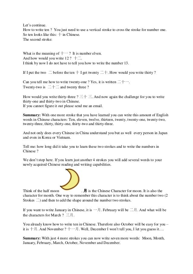 Speed Learning Chinese With The Five Elements Method