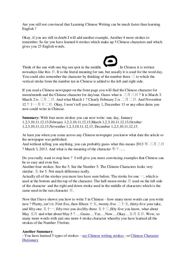 Speed Learning Chinese With The Five Elements Method