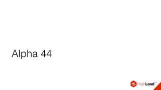 Alpha 44
 