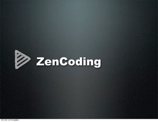 ZenCoding
2012110ڶ
 
