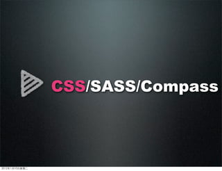 CSS/SASS/Compass
2012110ڶ
 
