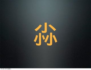 
2012110ڶ
 