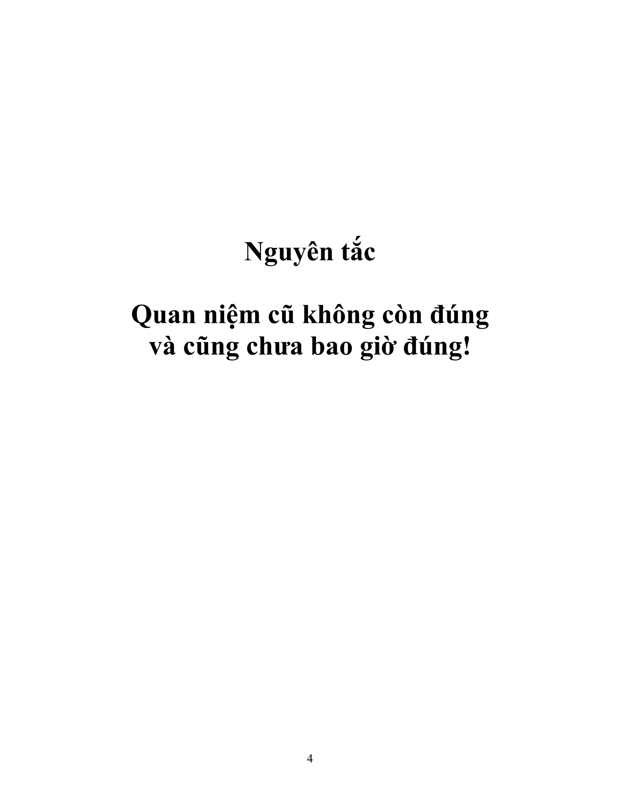 4
Nguyên tắc
Quan niệm cũ không còn đúng
và cũng chưa bao giờ đúng!
 