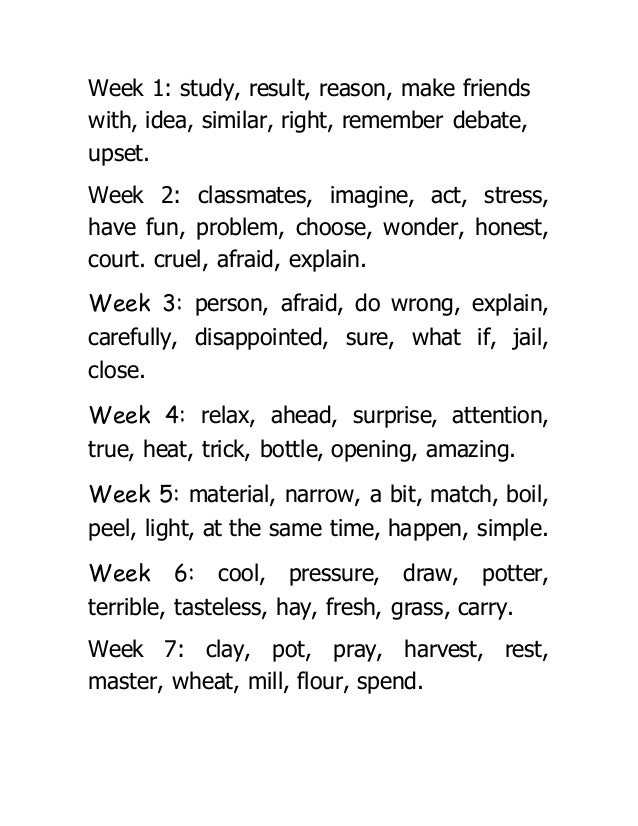 spelling bee words first bimester ispac grade two2014 2015 site words for 2nd graders