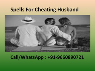 Spells For Cheating Husband
Call/WhatsApp : +91-9660890721
 