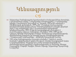 
 Ալեքսանդր Սպենդիարյանը երաժշտական ունակությունները ժառանգել
է դաշնակահար մորից. 7 տարեկանից ստեղծագործել է, 9 տարեկանից
նվագել է դաշնամուր, իսկ ավելի ուշ՝ ջութակ: 1890 թ-ին ավարտել է
Սիմֆերոպոլի գիմնազիան, 1895 թ-ին՝ Մոսկվայի համալսարանի
իրավաբանության ֆակուլտետը: Ստեղծագործական առաջին փորձերն
արել է այդ տարիներին, եղել է ուսանողական նվագախմբի
կոնցերտմայստեր: 1892–94 թթ-ին կոմպոզիցիայի տեսություն է
ուսումնասիրել Նիկոլայ Կլենովսկու (Մոսկվա), 1896–1900 թթ-ին՝
Նիկոլայ Ռիմսկի-Կորսակովի (Սանկտ Պետերբուրգ) ղեկավարությամբ,
միաժամանակ ավարտել իր առաջին խոշոր ստեղծագործությունը՝
«Կոնցերտային նախերգանքը»՝ սիմֆոնիկ նվագախմբի համար:
 1901 թ-ից Սպենդիարյանը մշտապես բնակվել է Ղրիմում, որտեղ
ծավալել է դիրիժորական գործունեություն, մշակել ժողովրդական երգեր
և պարեղանակներ: Յալթայի նրա տանը հաճախ հավաքվել են
ժամանակի խոշոր գրողներ և արվեստագետներ Լև Տոլստոյը, Ֆեոդոր
Շալյապինը, Մաքսիմ Գորկին, Անտոն Չեխովը, Ալեքսանդր Գլազունովը
և ուրիշներ:
Կենսագրություն
 