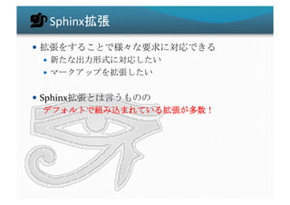 Sphinx           	
                                  	
  
       sdedit	
  
            UML            	
  
       blo...