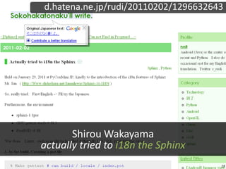 d.hatena.ne.jp/rudi/20110202/1296632643Shirou Wakayamaactuallytriedtoi18n the Sphinx28
