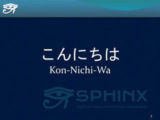 こんにちは
Kon-Nichi-Wa
3
 