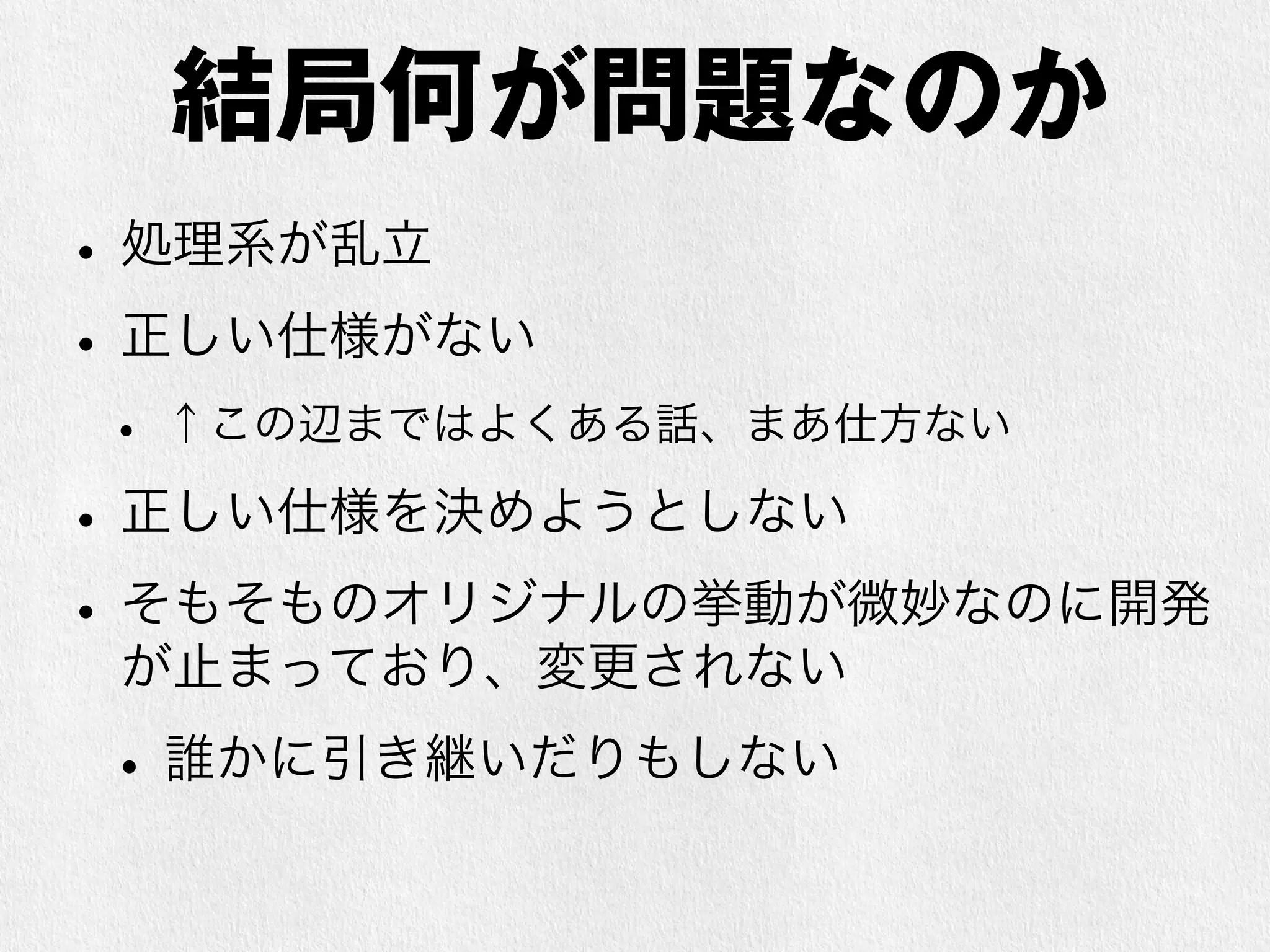 大文字DIVの挙動 
<DIV> 
hi 
</DIV> 
Markdown.plやPHP Markdown Extra 
ではなぜか<p><div>hi</div></p> 
となる。Pandoc、RedCarpet、Python- 
Markdownでは<div>hi</div> 
 