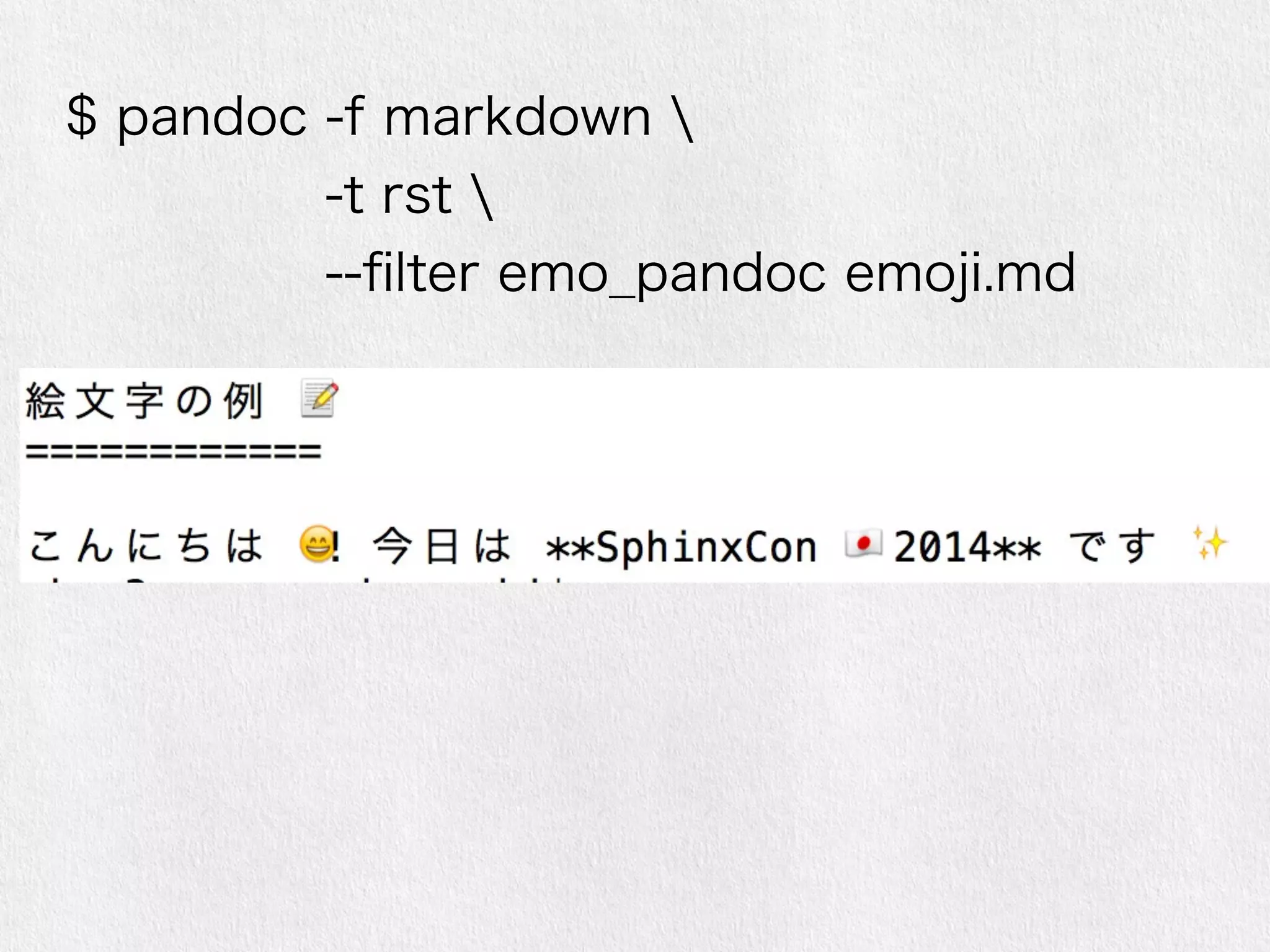$ pandoc -f markdown  
-t rst  
--filter emo_pandoc emoji.md 
 