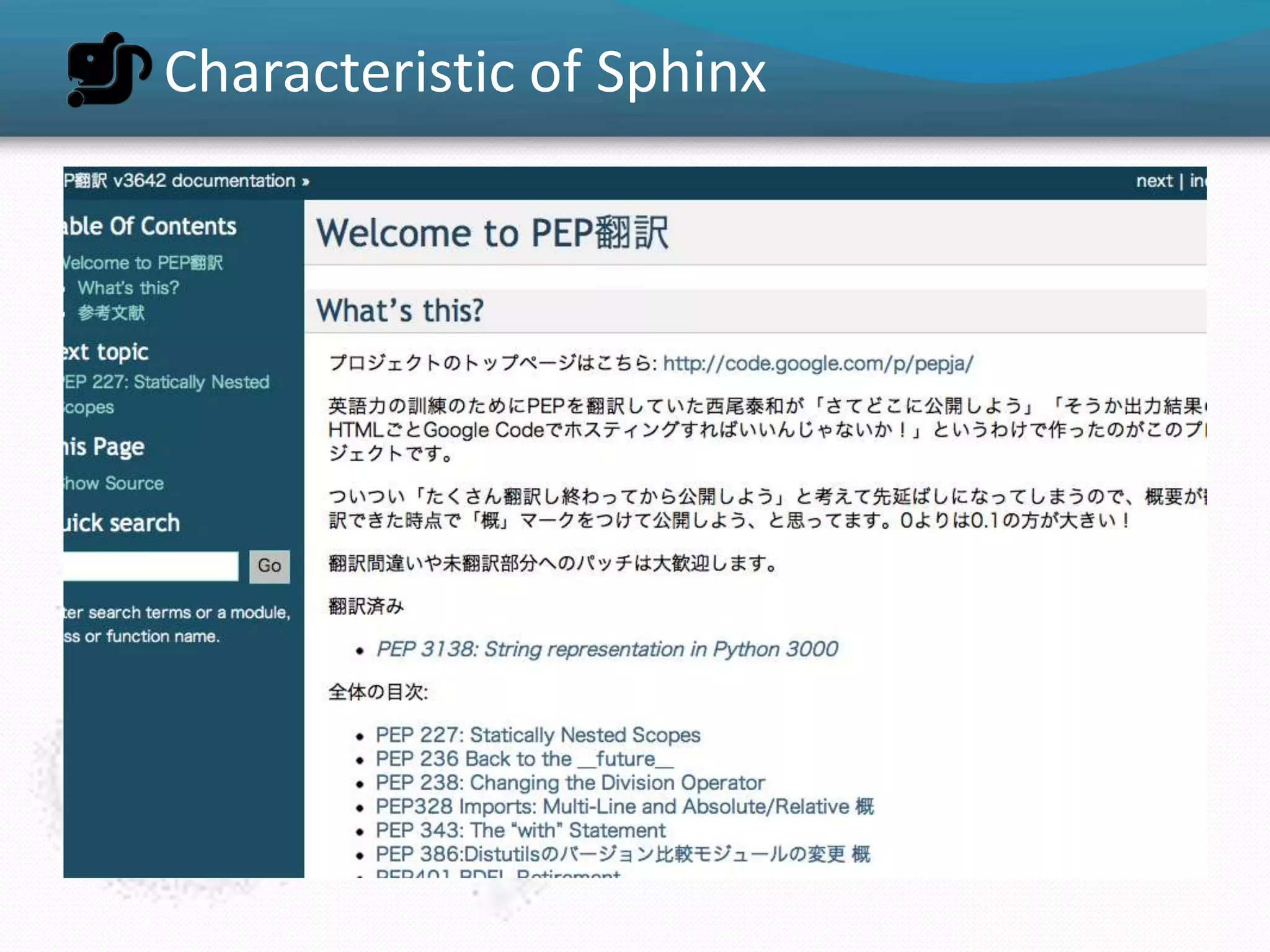 Characteristic of Sphinx
 