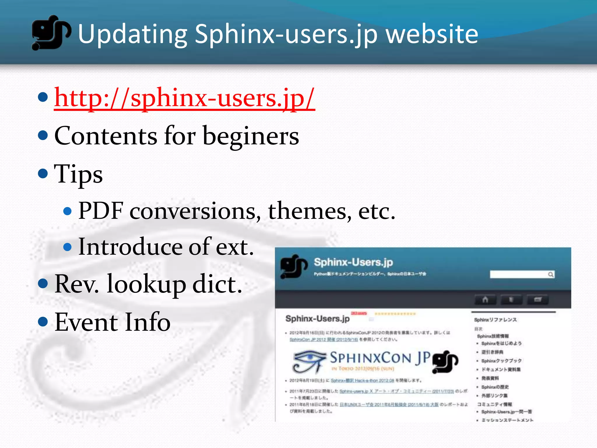 Updating Sphinx-users.jp website

 http://sphinx-users.jp/
 Contents for beginers
 Tips
   PDF conversions, themes, etc.
   Introduce of ext.
 Rev. lookup dict.
 Event Info
 