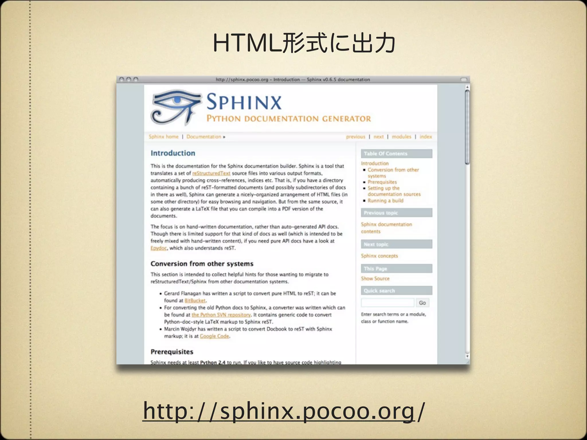 http://sphinx.pocoo.org/
 