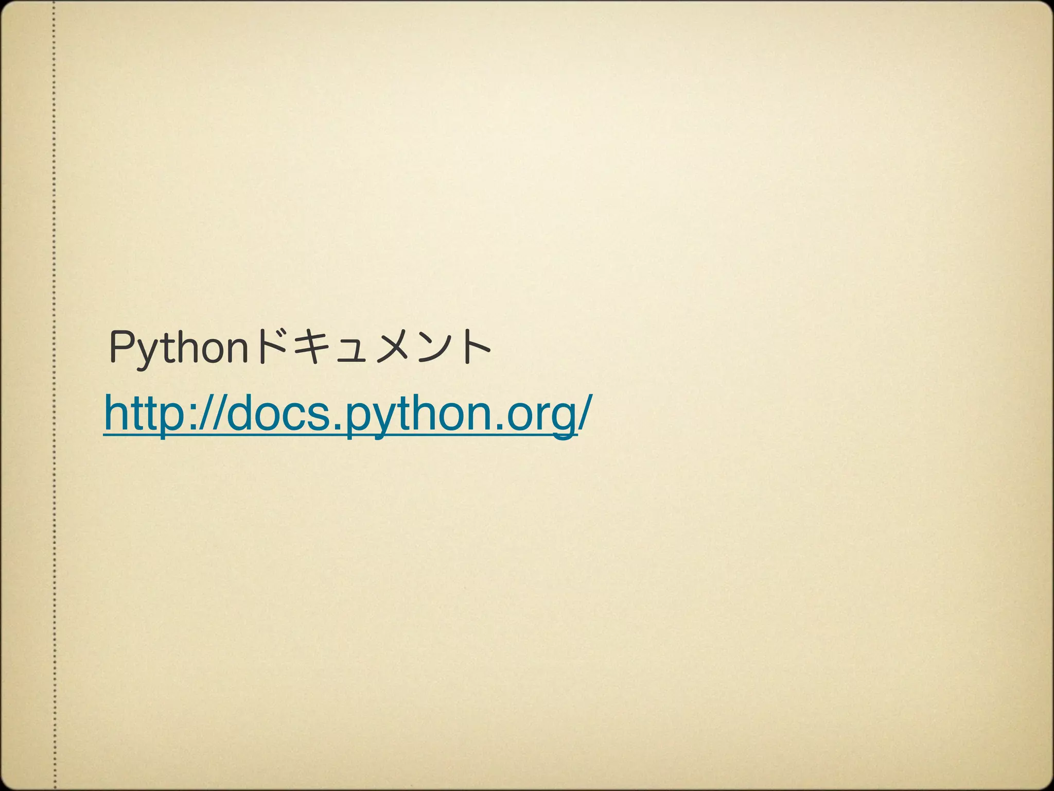 http://docs.python.org/
 