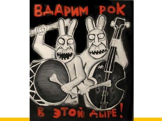 CodeFest 2012. Аксёнов А. — Как мы разрабатываем Sphinx