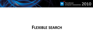 FLEXIBLE SEARCH
 