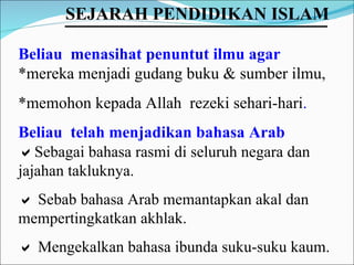 Beliau  menasihat penuntut ilmu agar   *mereka menjadi gudang buku & sumber ilmu,  *memohon kepada Allah  rezeki sehari-hari .   Beliau  telah menjadikan bahasa Arab    Sebagai bahasa rasmi di seluruh negara dan jajahan takluknya.     Sebab bahasa Arab memantapkan akal dan mempertingkatkan akhlak.    Mengekalkan bahasa ibunda suku-suku kaum. SEJARAH PENDIDIKAN ISLAM   