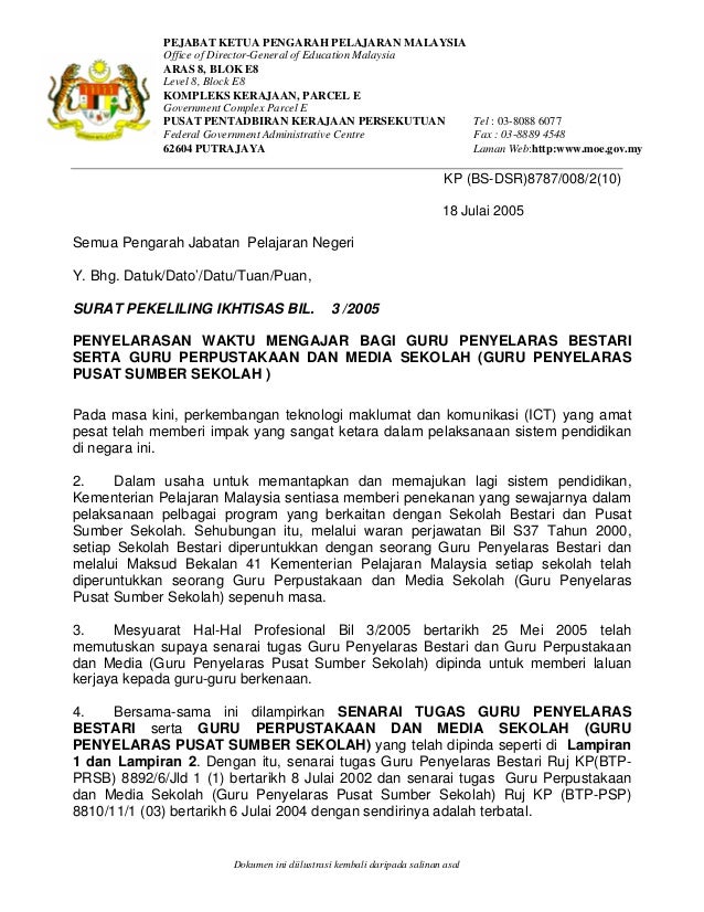 Surat Pekeliling Ikhtisas Kementerian Pendidikan Malaysia Bil 6 2005