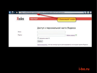 i-bo.ru
 