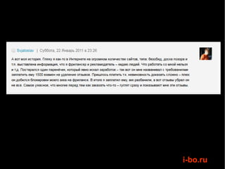i-bo.ru
 