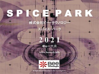 SPICE PARK JUN2021 (5,621 SPICE Models)