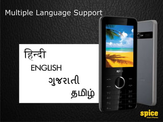 ગુજરાતી
Multiple Language Support
தமிழ்
 