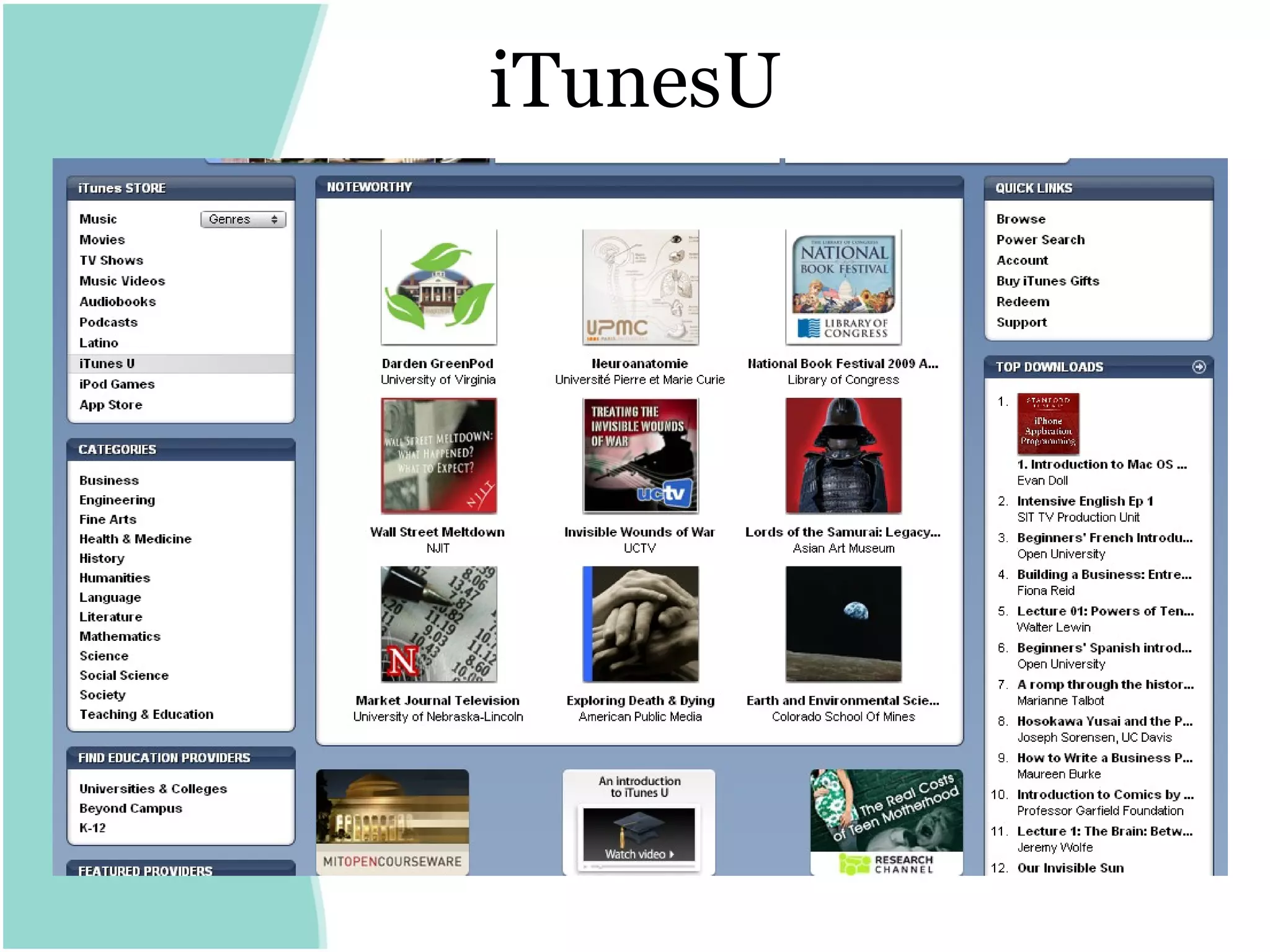 iTunesU 