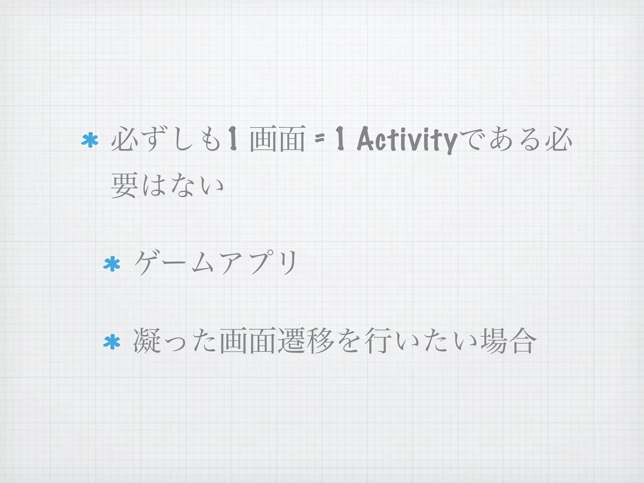 1   = 1 Activity
 