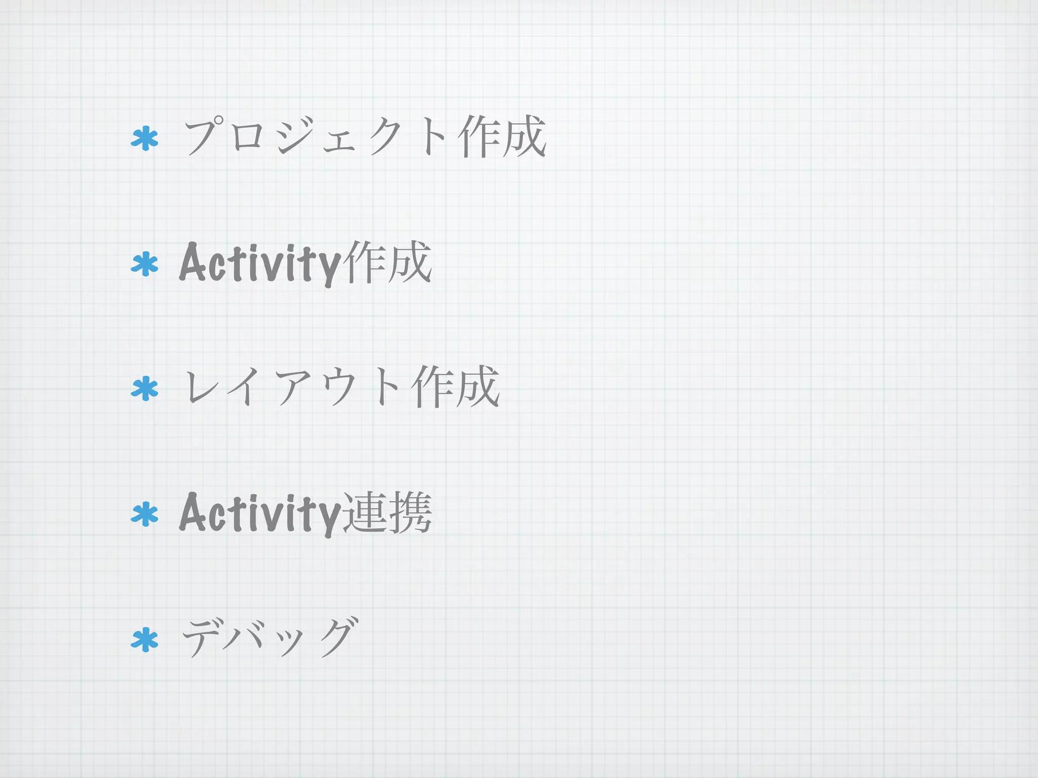 Activity




Activity
 