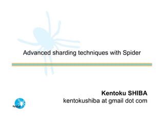 Advanced sharding techniques with Spider




                          Kentoku SHIBA
             kentokushiba at gmail dot com
 