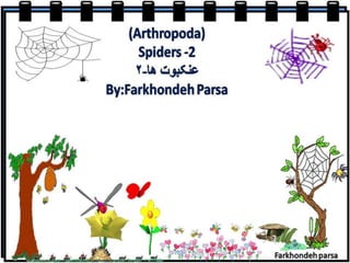 Spiders  2
