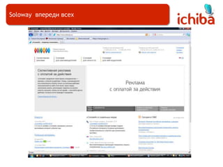 Логистический партнер BOL.comwww.docdata.com