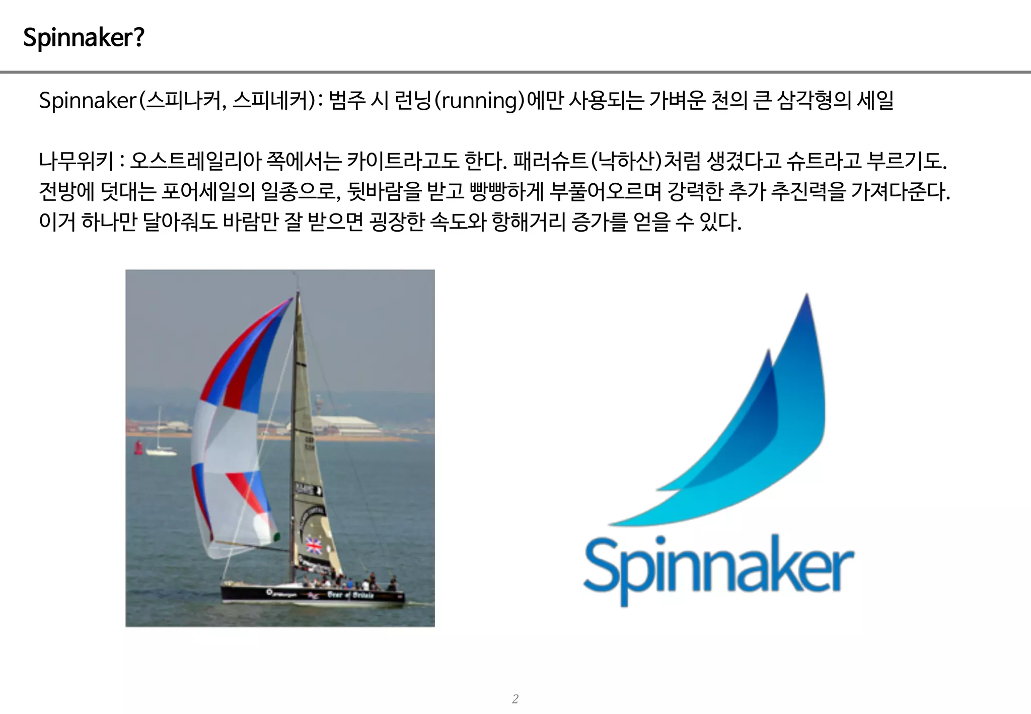 2
( e )
g k .
p : r i SS ) i )
k, u n , ) ai
 