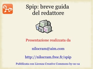 Spip: breve guida del redattore